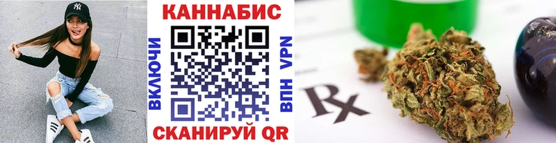 Где продают наркотики Камышин Конопля  КОКАИН  АМФЕТАМИН  ГАШИШ 