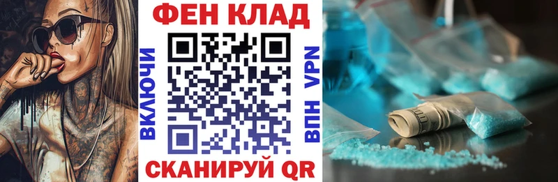 Amphetamine 97%  Камышин 
