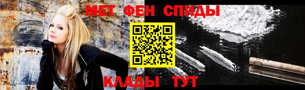 АМФЕТАМИН  Amphetamine  Камышин  АМФЕТАМИН Розовый  Вход с VPN 