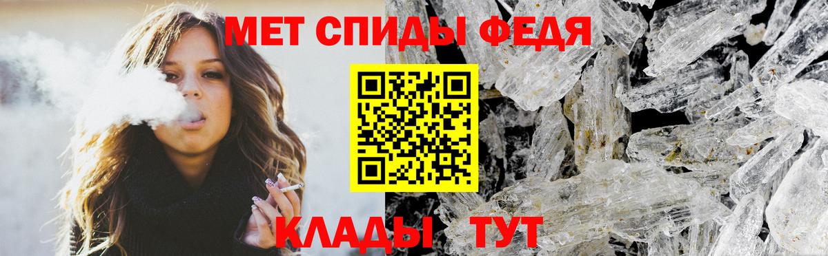 Amphetamine Premium Камышин