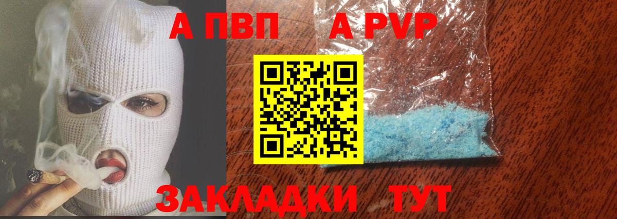 Марихуана  Кокаин  Вход с VPN  Alpha-PVP  ГАШ  Камышин  Мяу-Мяу 