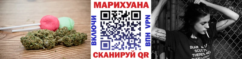 Печенье с ТГК конопля  магазин  наркотиков  Камышин 