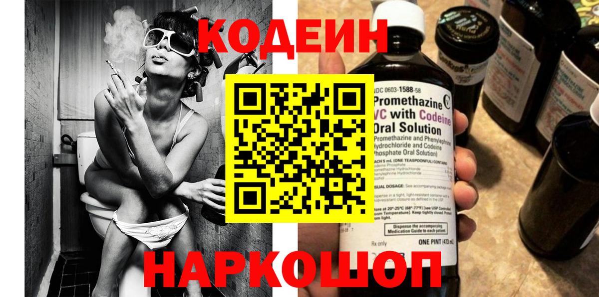 Конопля  ГАШ  Меф   Вход с VPN  Камышин  ГАШ 