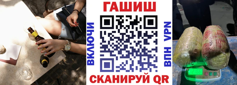 Гашиш Ice-O-Lator  даркнет как зайти  Камышин 