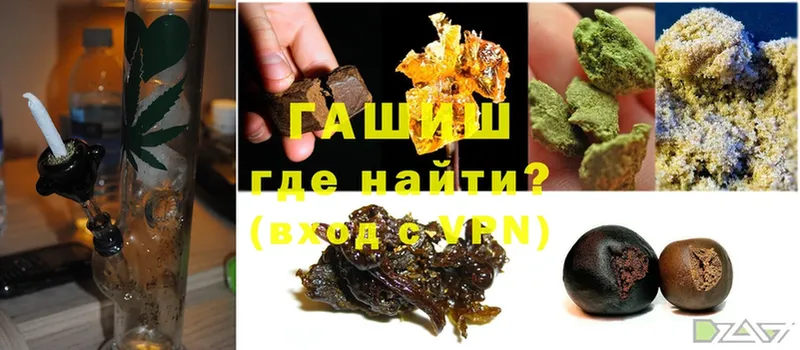 где продают   Камышин  hydra как зайти  Гашиш Cannabis 