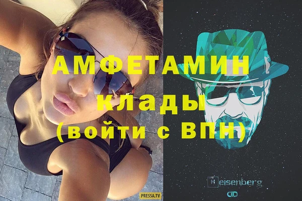 MDMA Premium VHQ Приозерск
