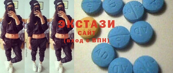 мдма Протвино