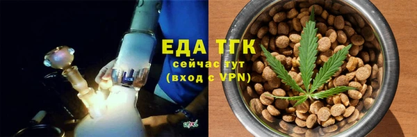 мдма Протвино