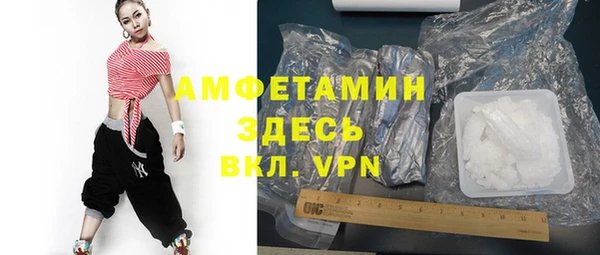 COCAINE Пролетарск