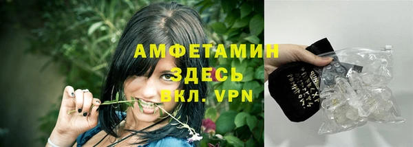 мдма Протвино