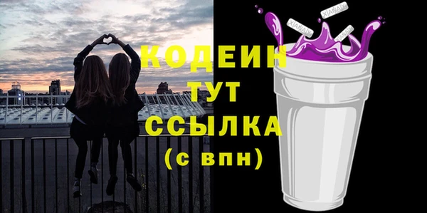COCAINE Пролетарск