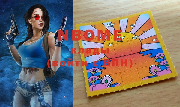 MDMA Premium VHQ Приозерск