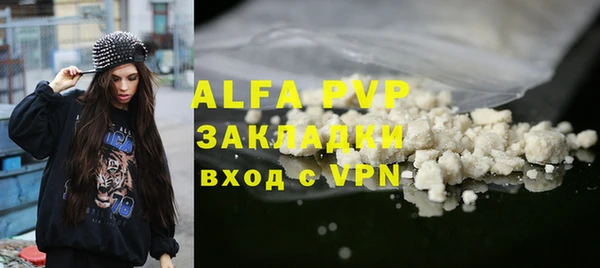 COCAINE Пролетарск
