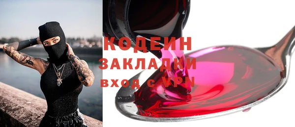 мдма Протвино