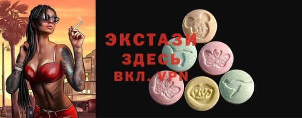 марихуана Невьянск