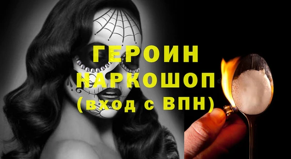 MDMA Premium VHQ Приозерск