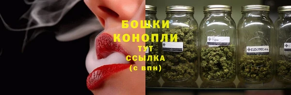 молекула духа Балашиха