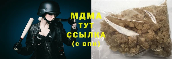 мдма Протвино