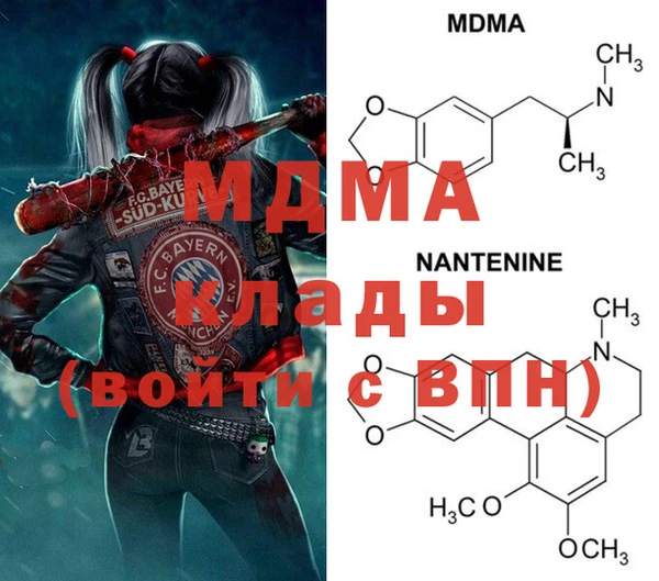 ECSTASY Невельск