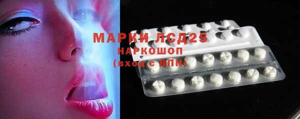 COCAINE Пролетарск