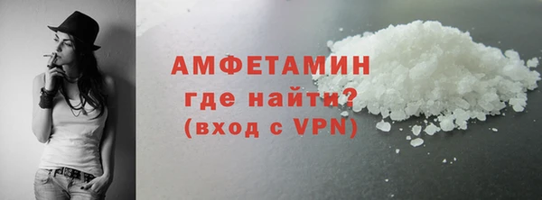 ECSTASY Невельск