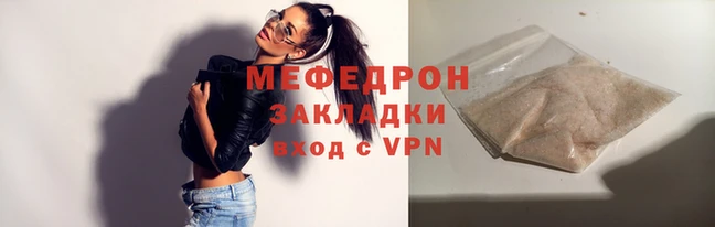 сатива Киров