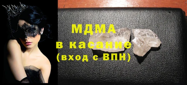 марихуана Невьянск