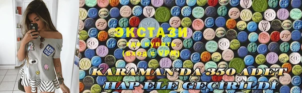 MDMA Premium VHQ Приозерск