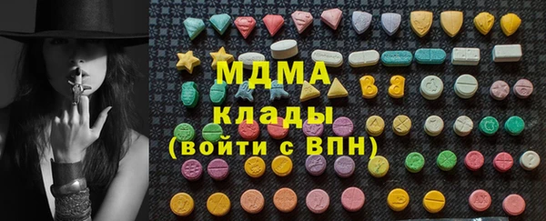 MDMA Premium VHQ Приозерск