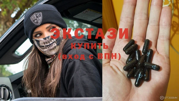 гашиш Невель