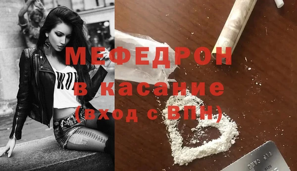 мдма Протвино