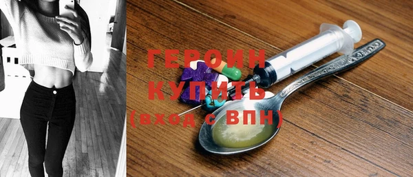 COCAINE Пролетарск