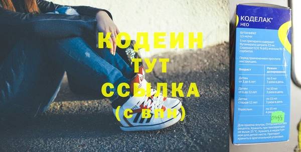 сатива Нефтегорск