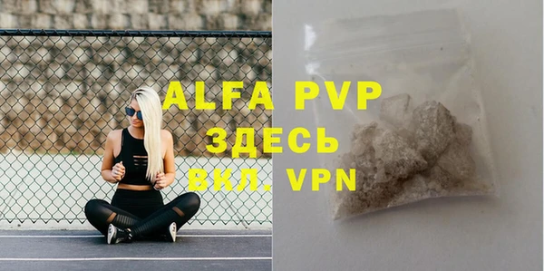 MDMA Premium VHQ Приозерск