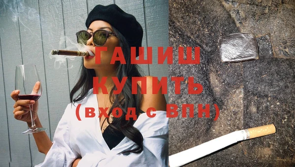 MDMA Premium VHQ Приозерск