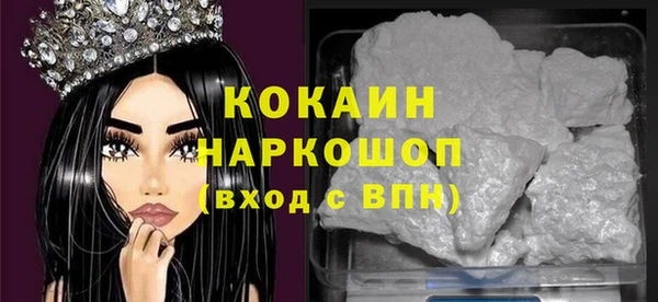 COCAINE Пролетарск