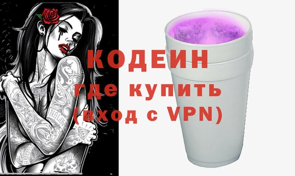 COCAINE Пролетарск