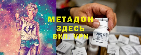ECSTASY Невельск
