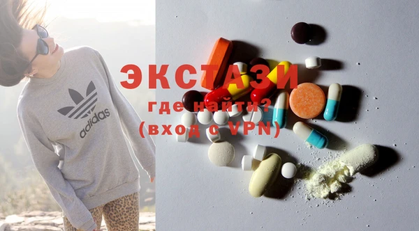 PSILOCYBIN Абаза