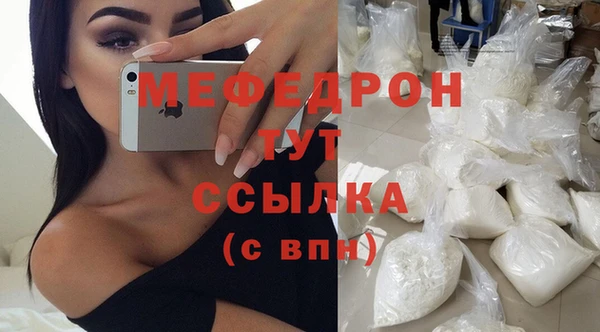 мдма Протвино