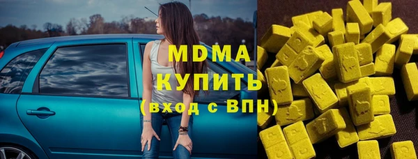 MDMA Premium VHQ Приозерск