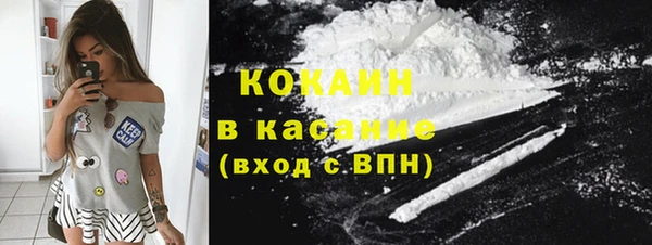 COCAINE Пролетарск