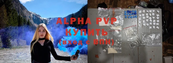 MDMA Premium VHQ Приозерск