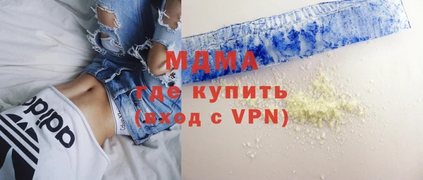 COCAINE Пролетарск