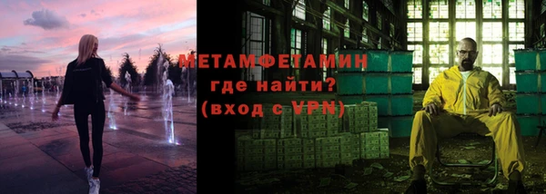 MDMA Premium VHQ Приозерск