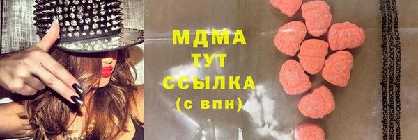 ECSTASY Невельск