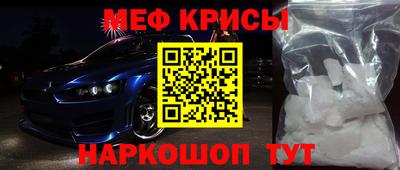 кокс Заводоуковск