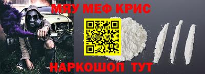 кокс Заводоуковск