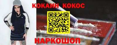 кокаин VHQ Заволжье