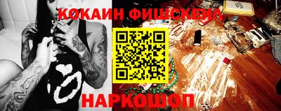 кокаин VHQ Заволжье